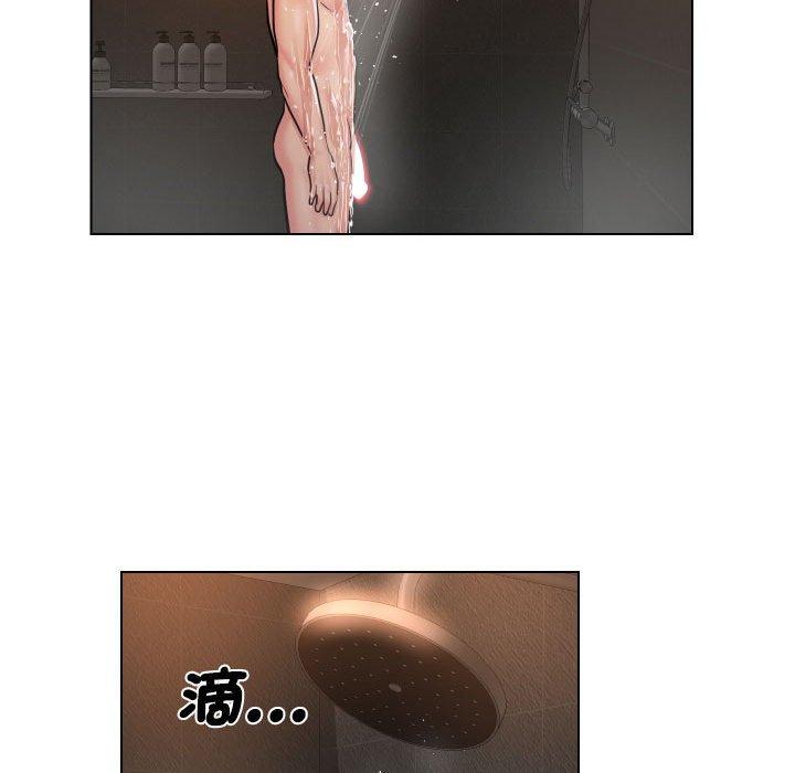 社區重建協會 第 56 話 第40页