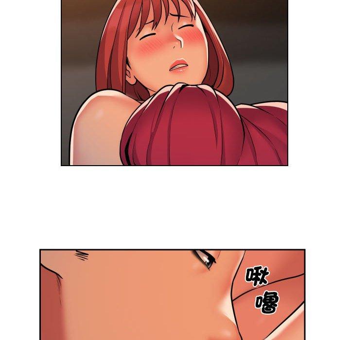 社區重建協會 第 56 話 第48页