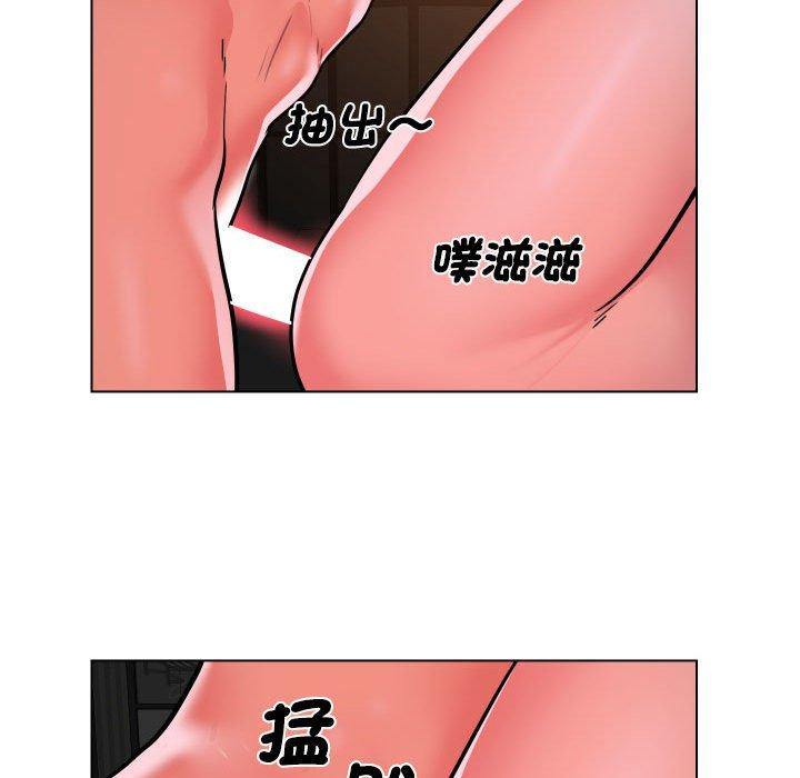 社區重建協會 第 56 話 第60页