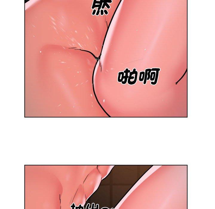 社區重建協會 第 56 話 第61页