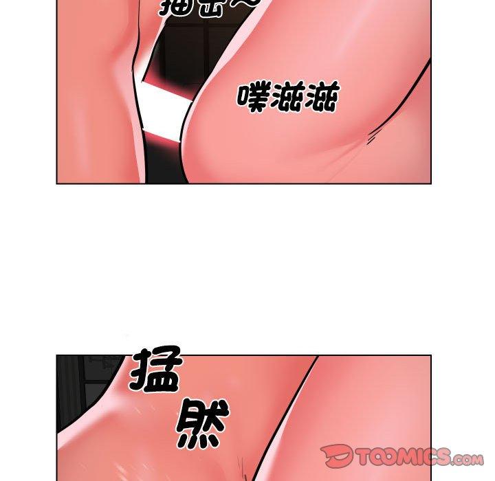 社區重建協會 第 56 話 第62页