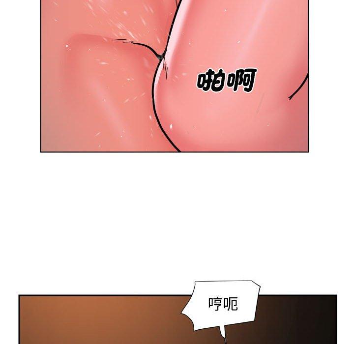 社區重建協會 第 56 話 第63页