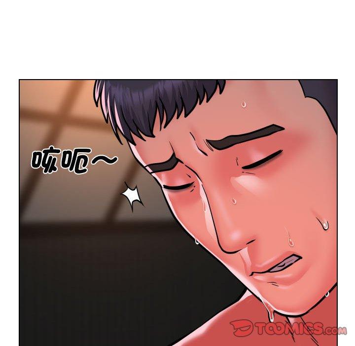 社區重建協會 第 56 話 第66页