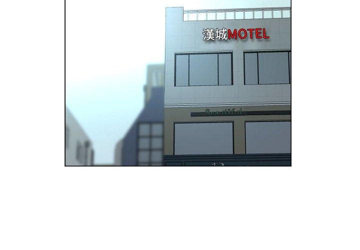 社區重建協會 第 57 話 第4页