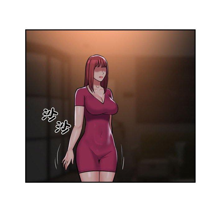 社區重建協會 第 57 話 第8页