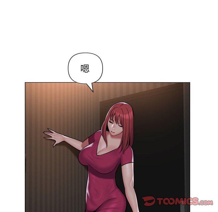 社區重建協會 第 57 話 第10页