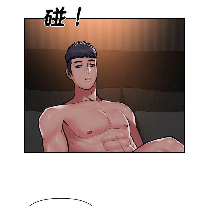 社區重建協會 第 57 話 第12页