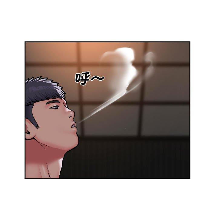 社區重建協會 第 57 話 第15页