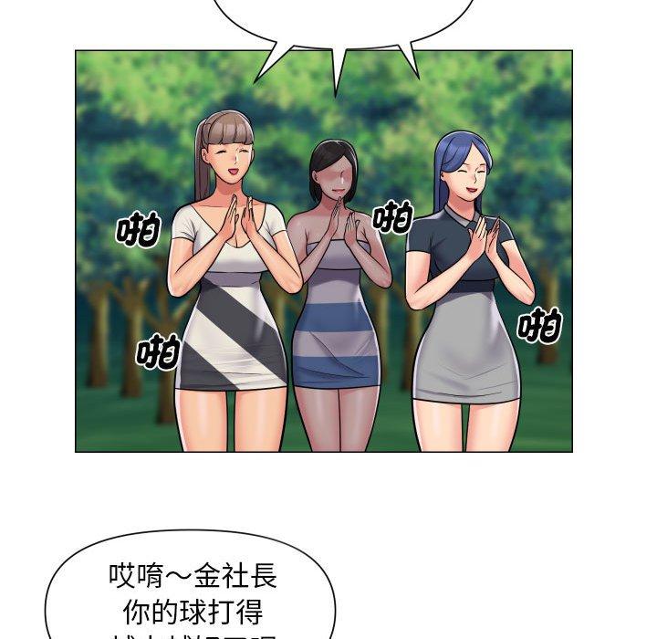 社區重建協會 第 57 話 第19页