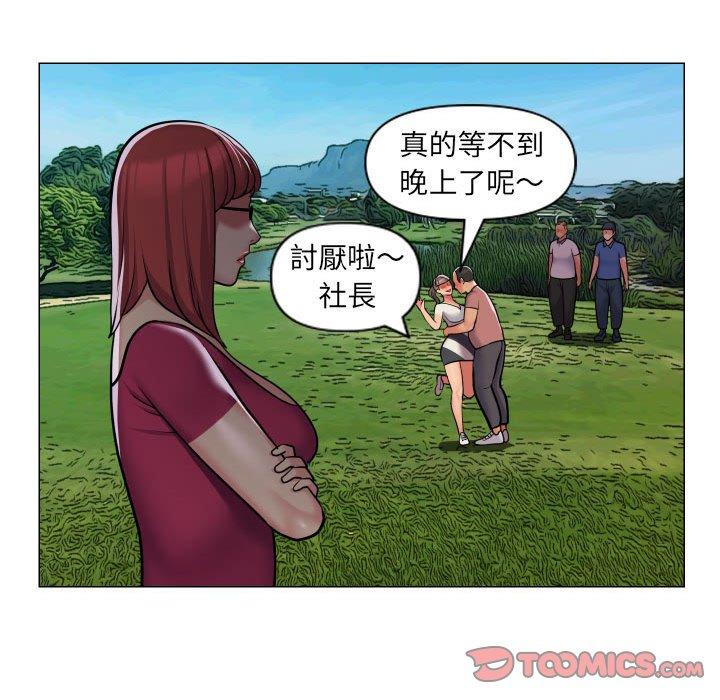 社區重建協會 第 57 話 第22页