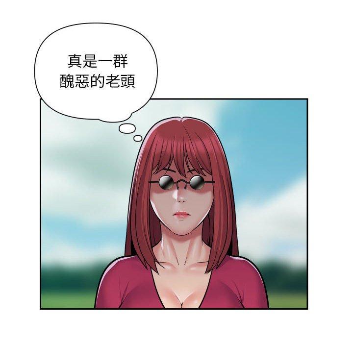 社區重建協會 第 57 話 第23页