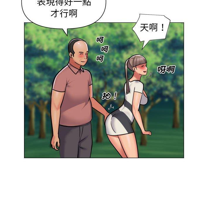 社區重建協會 第 57 話 第21页