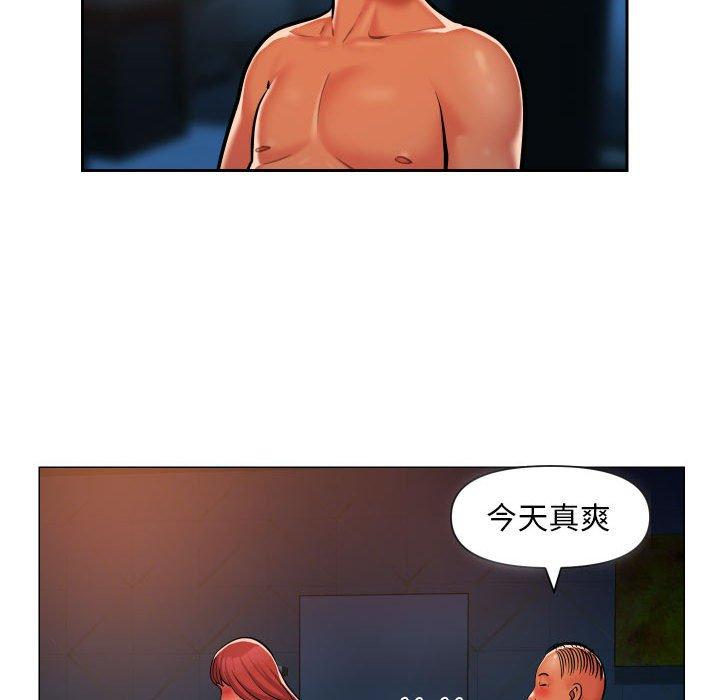社區重建協會 第 57 話 第57页