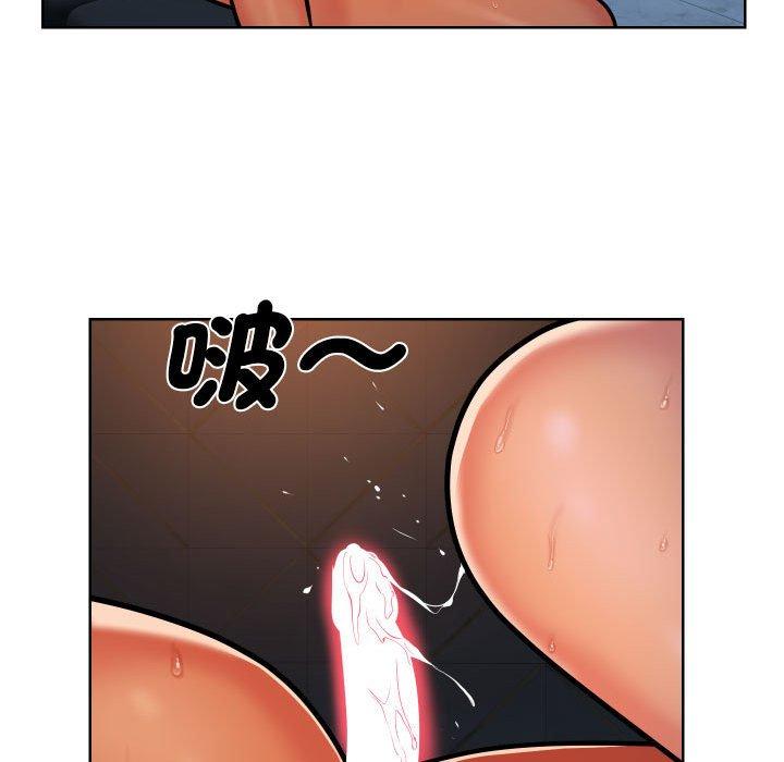 社區重建協會 第 57 話 第68页