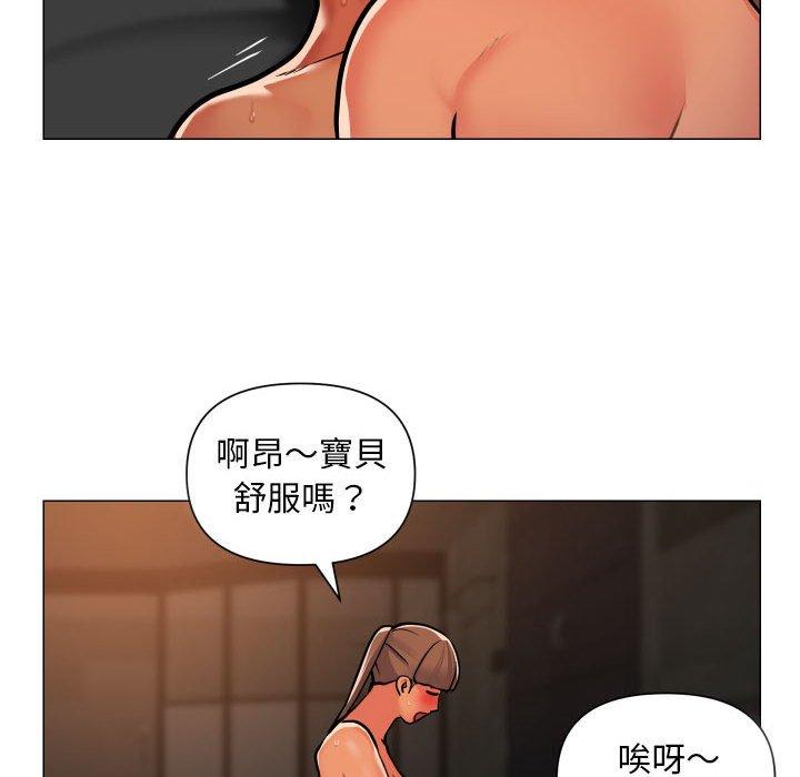 社區重建協會 第 57 話 第31页