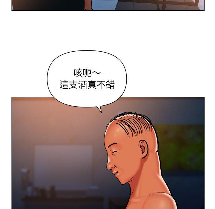 社區重建協會 第 57 話 第36页