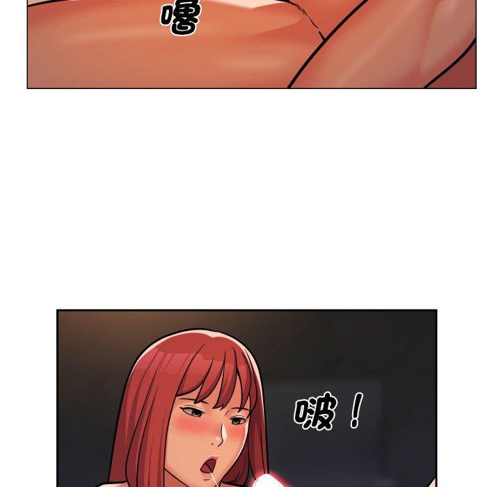 社區重建協會 第 57 話 第53页