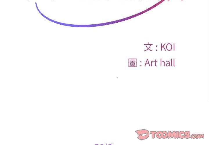 社區重建協會 第 58 話 第2页