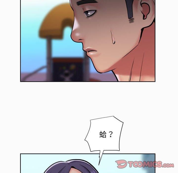 社區重建協會 第 58 話 第12页