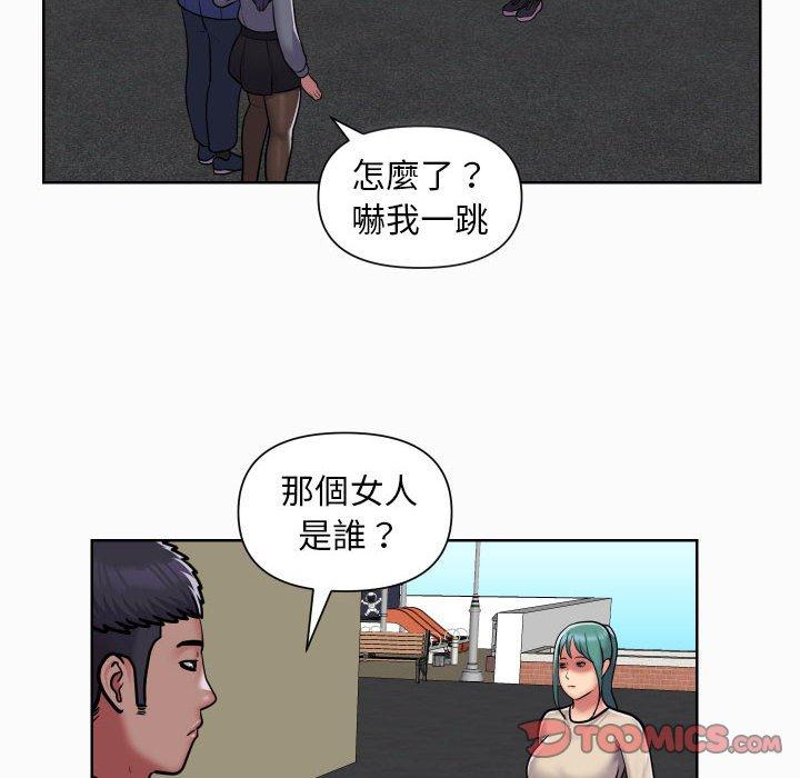 社區重建協會 第 58 話 第10页