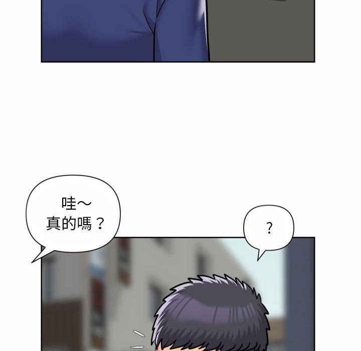 社區重建協會 第 58 話 第67页