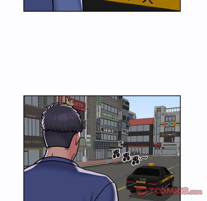 社區重建協會 第 58 話 第66页