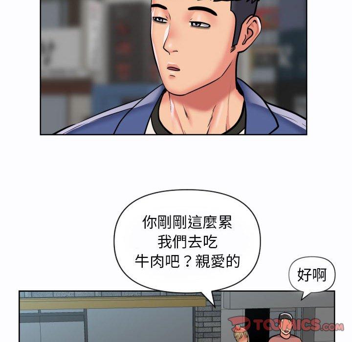 社區重建協會 第 58 話 第68页