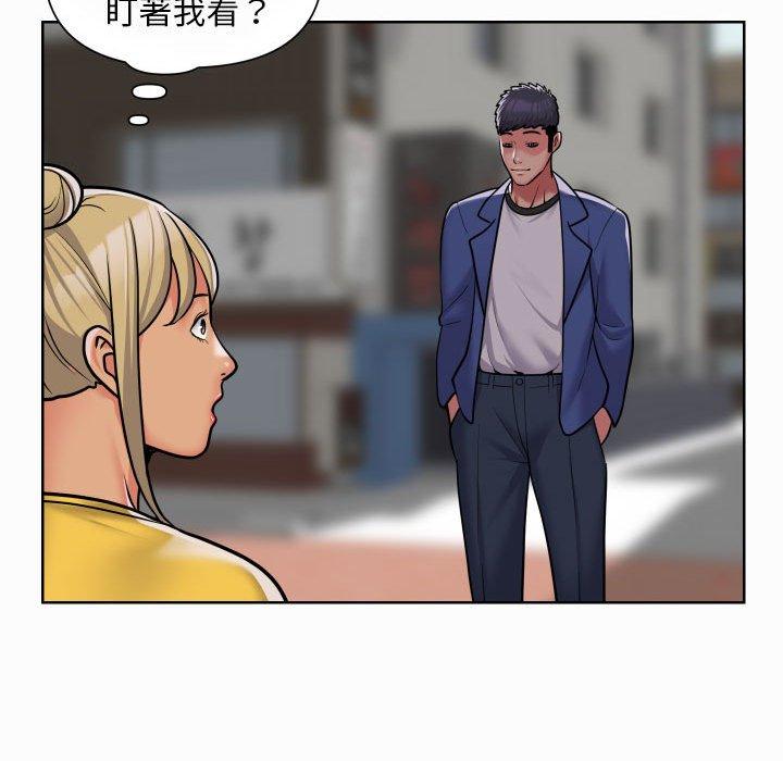 社區重建協會 第 58 話 第71页