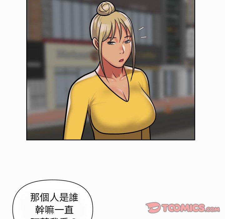 社區重建協會 第 58 話 第70页