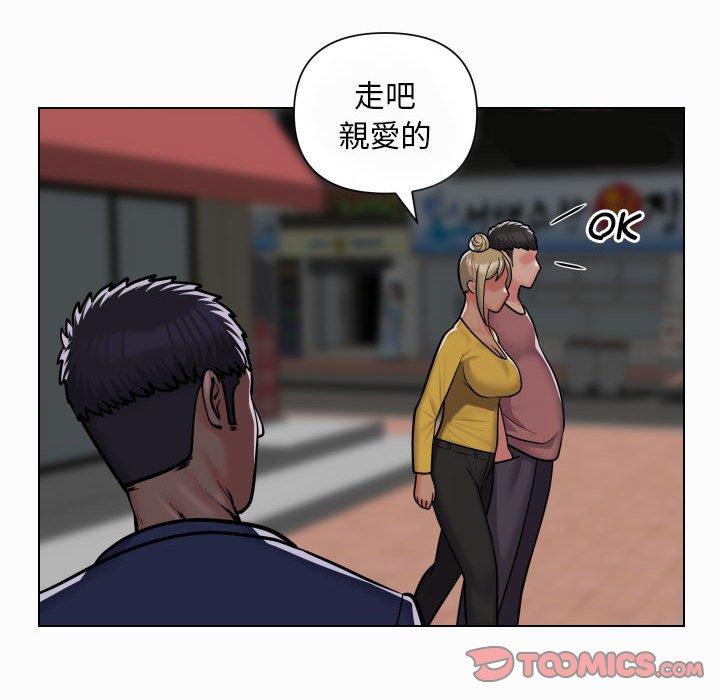 社區重建協會 第 58 話 第72页