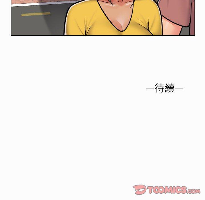 社區重建協會 第 58 話 第74页