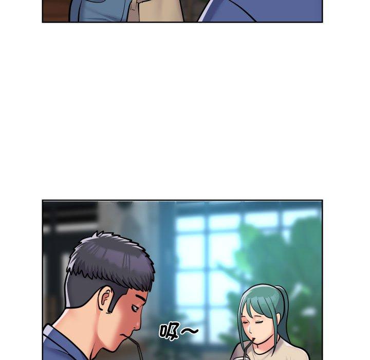 社區重建協會 第 58 話 第17页