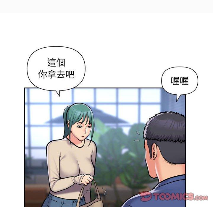 社區重建協會 第 58 話 第16页
