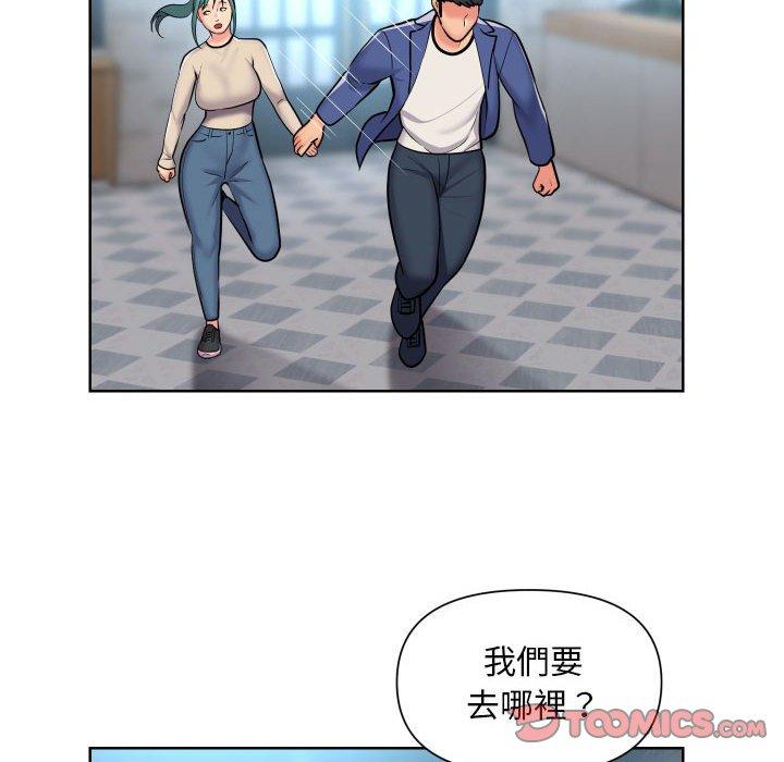 社區重建協會 第 58 話 第24页