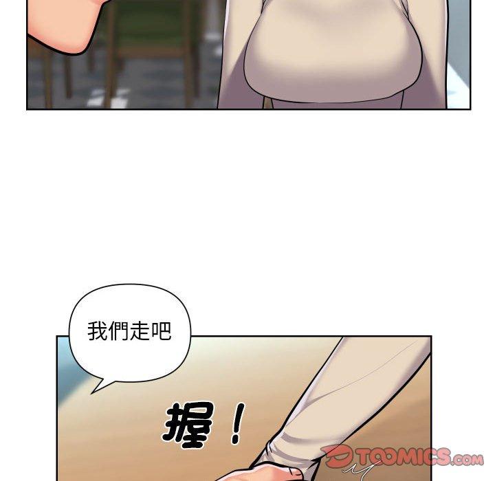 社區重建協會 第 58 話 第22页