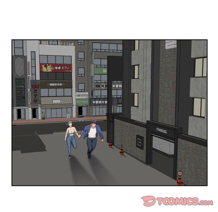 社區重建協會 第 58 話 第26页