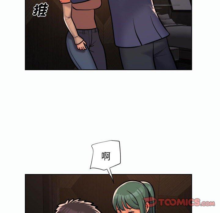 社區重建協會 第 58 話 第30页