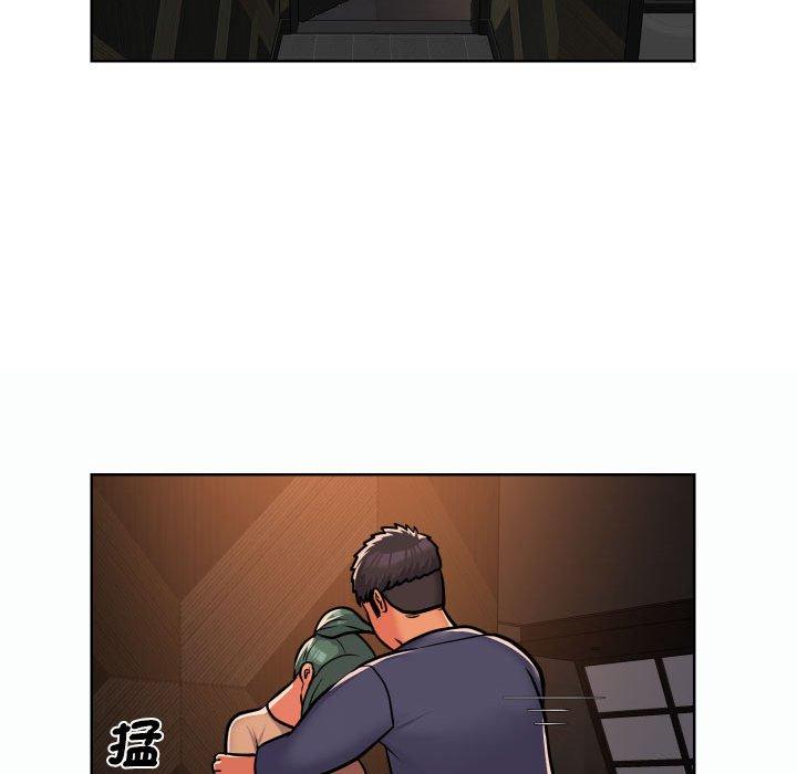社區重建協會 第 58 話 第29页