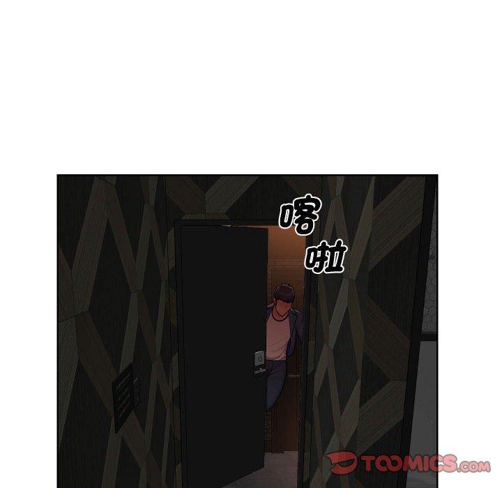 社區重建協會 第 58 話 第28页