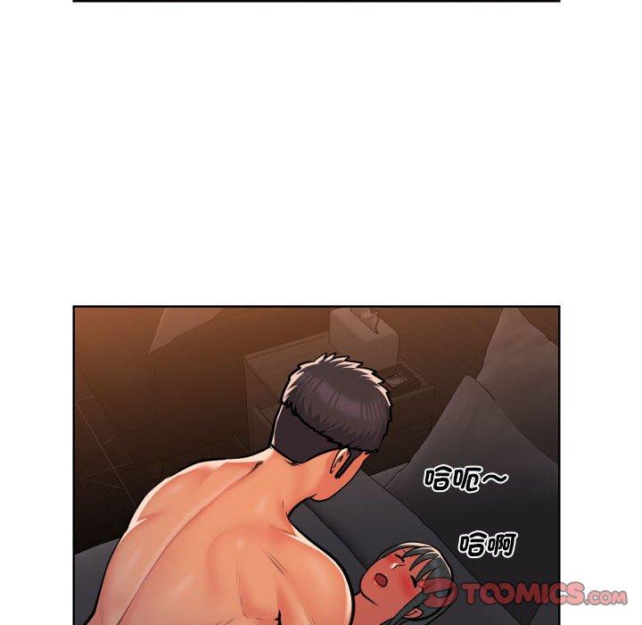 社區重建協會 第 58 話 第42页
