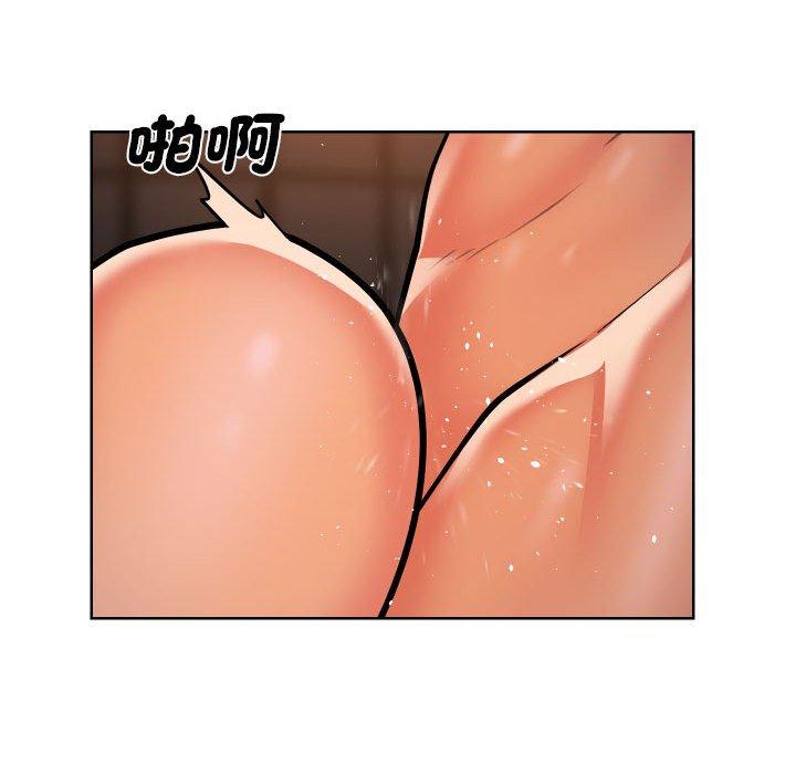 社區重建協會 第 58 話 第55页
