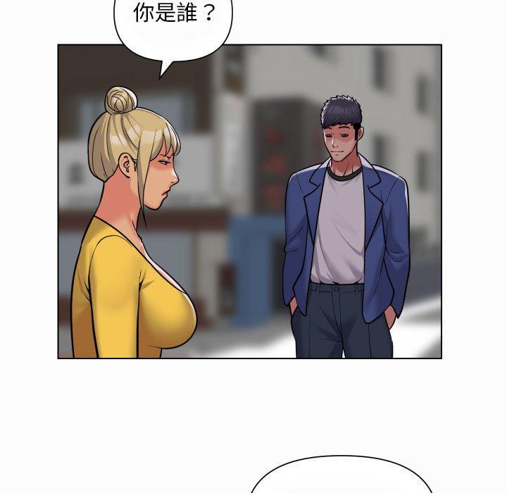 社區重建協會 第 59 話 第7页