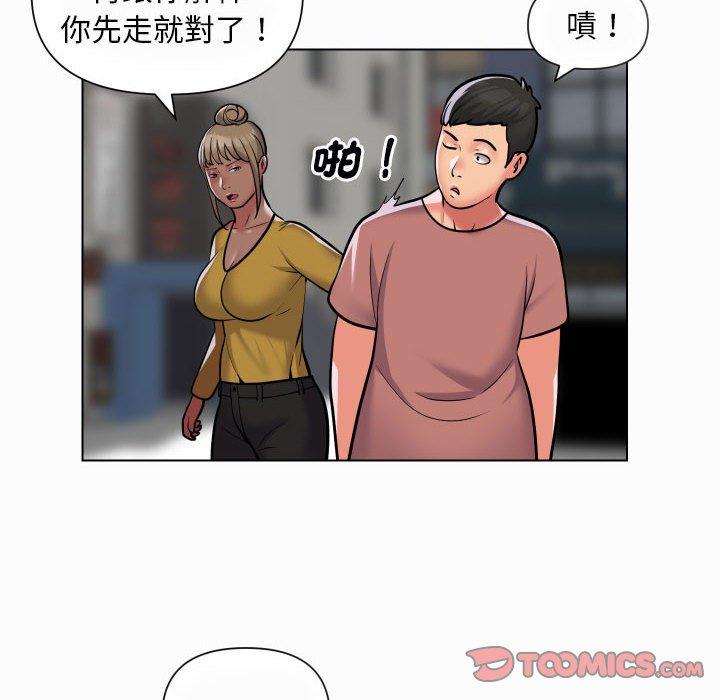 社區重建協會 第 59 話 第6页