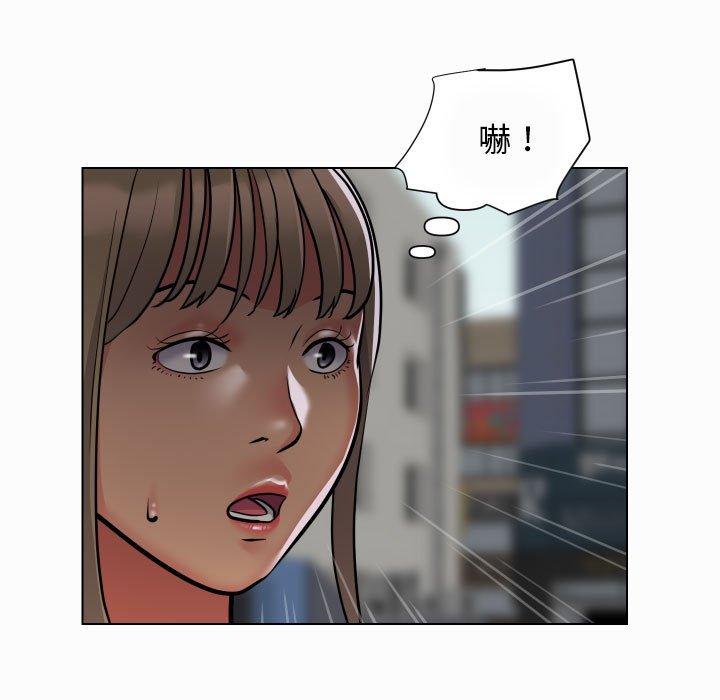 社區重建協會 第 59 話 第9页