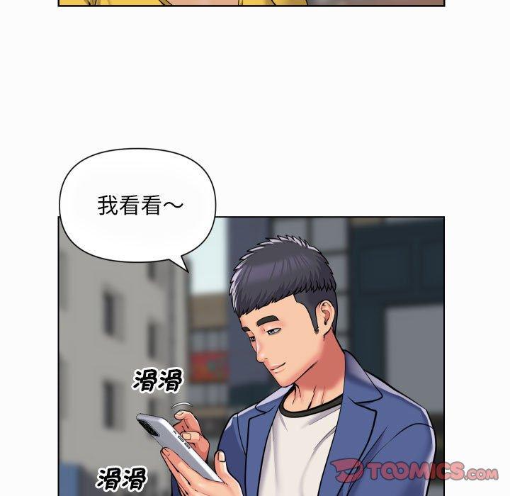 社區重建協會 第 59 話 第12页
