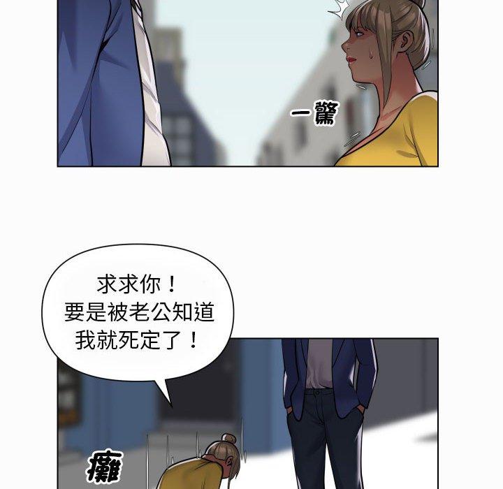 社區重建協會 第 59 話 第15页