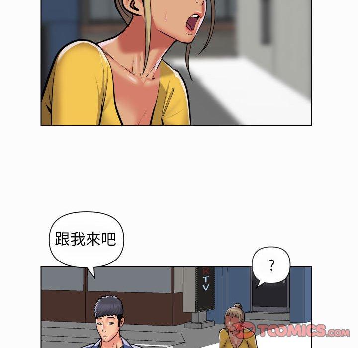 社區重建協會 第 59 話 第18页
