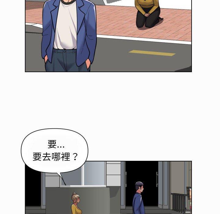 社區重建協會 第 59 話 第19页
