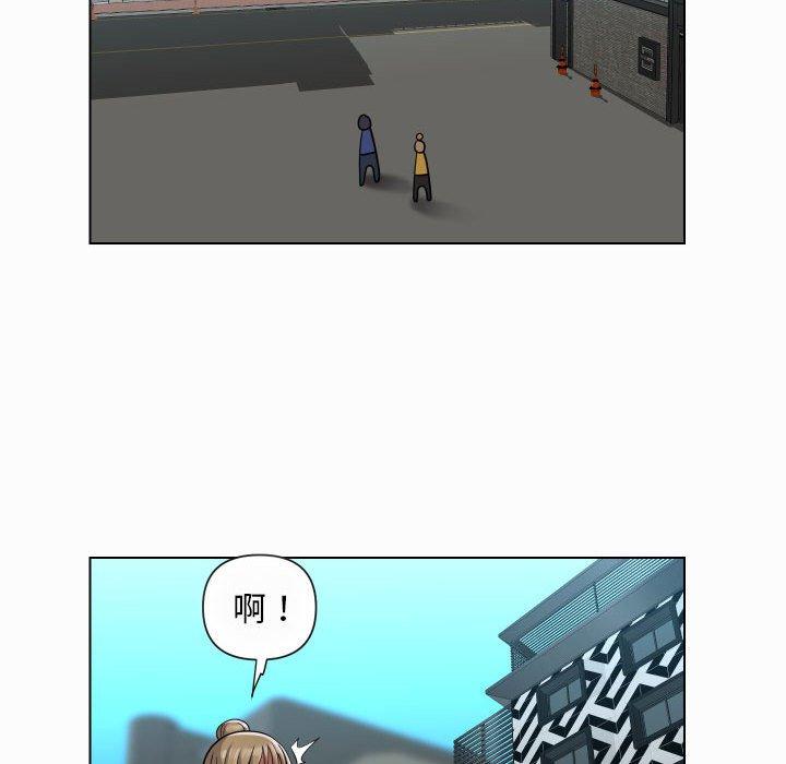 社區重建協會 第 59 話 第21页