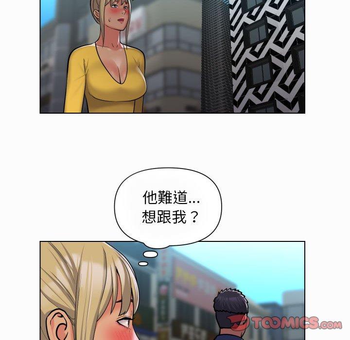 社區重建協會 第 59 話 第22页